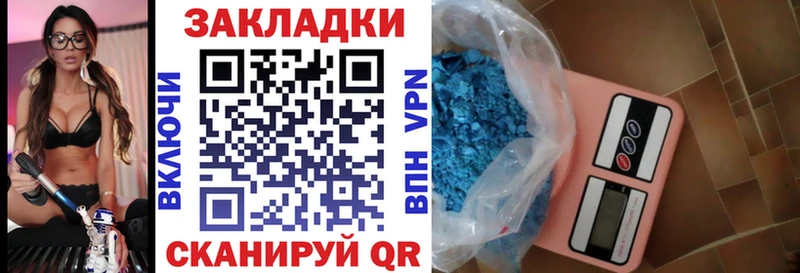 Где купить Краснознаменск Альфа ПВП Каннабис Меф мяу мяу Героин ГАШ