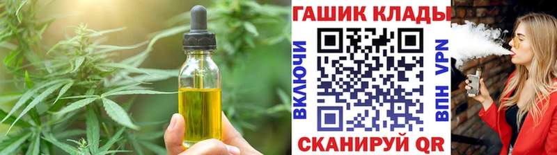 MEGA маркетплейс Краснознаменск Еда ТГК марихуана