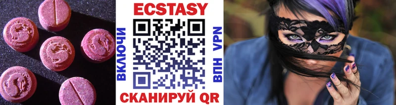 наркота Краснознаменск мега как зайти Ecstasy DUBAI