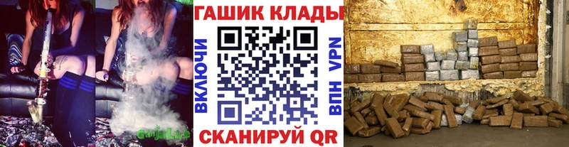 Гашиш индика сатива ссылка на мегу tor Краснознаменск