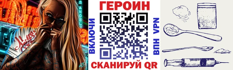 Героин афганец  Краснознаменск 