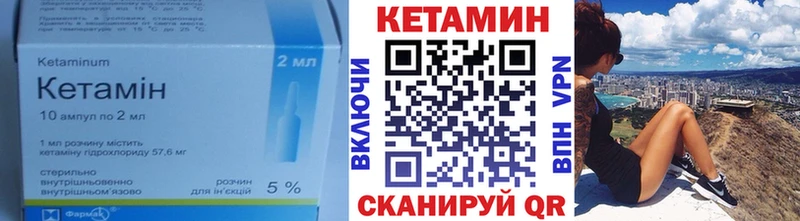 МЕГА онион  где купить   Краснознаменск  КЕТАМИН ketamine 
