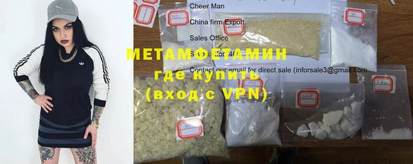 дистиллят марихуана Алзамай