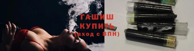 дистиллят марихуана Алзамай