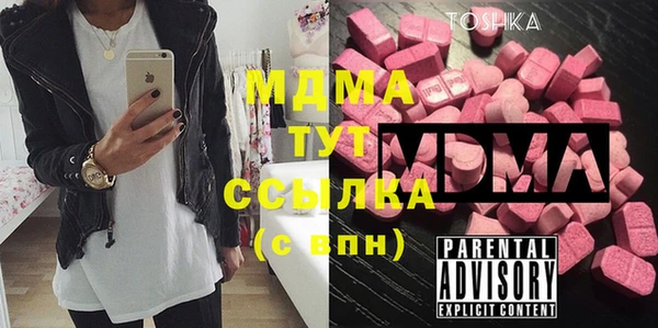 дистиллят марихуана Алзамай