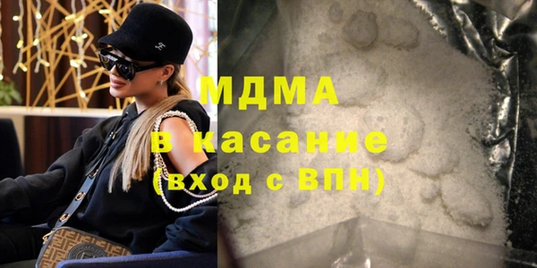 дистиллят марихуана Алзамай