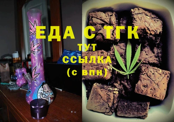 дистиллят марихуана Алзамай