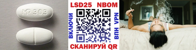 LSD-25 экстази ecstasy  Краснознаменск 