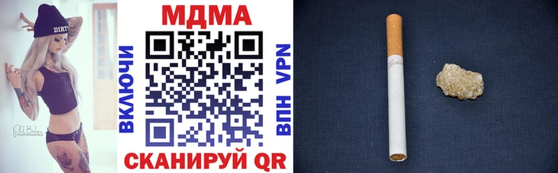 MDMA молли  где можно купить   Краснознаменск 