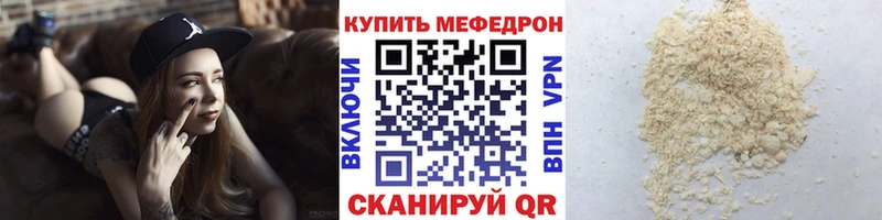 Меф кристаллы  Краснознаменск 