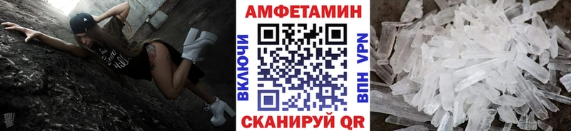 мега ТОР Краснознаменск МЕТАМФЕТАМИН Methamphetamine