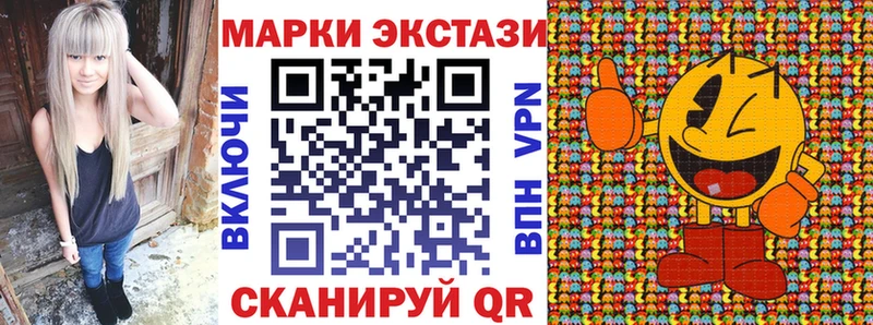 мега   Краснознаменск  Марки NBOMe 1,5мг 