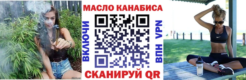 дарнет шоп  Краснознаменск  ТГК гашишное масло 