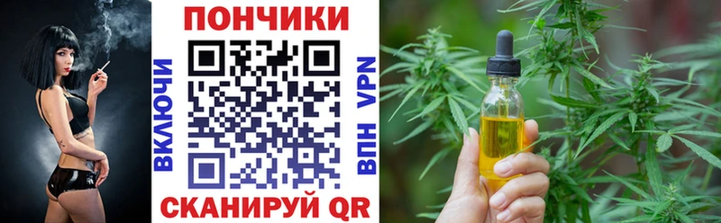 наркота  МЕГА ТОР  МАРИХУАНА OG Kush  Краснознаменск 